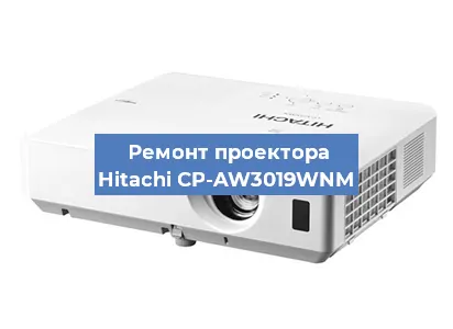 Замена системной платы на проекторе Hitachi CP-AW3019WNM в Ростове-на-Дону